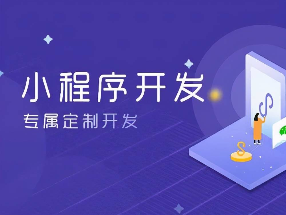 成都app开发软件 成都物联设备开发